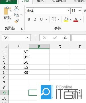 如何使用Excel计算平均值的公式 使用Excel计算平均值的公式方法【教程】