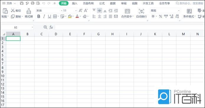 Excel表格如何去重计算 Excel表格去重计算方法【教程】