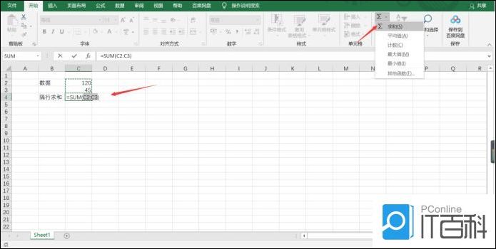 excel表格的数据如何隔行求和 excel表格的数据隔行求和方法【教程】