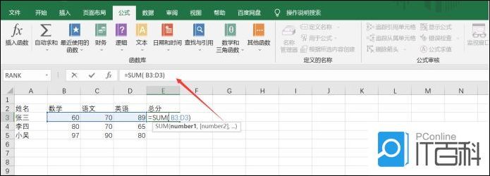 如何清除Excel的公式 清除Excel的公方法【教程】