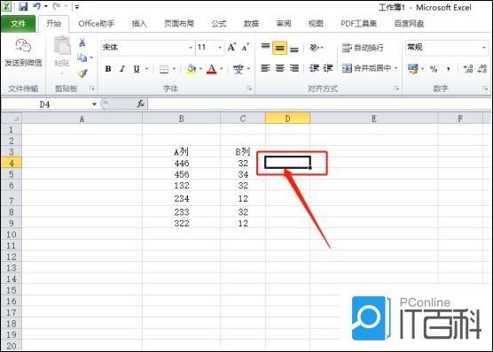 如何使用Excel表格的函数公式 使用Excel表格的函数公式方法【步骤】