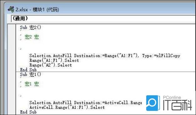 Excel表格的宏有什么用 Excel表格的宏作用介绍【详解】
