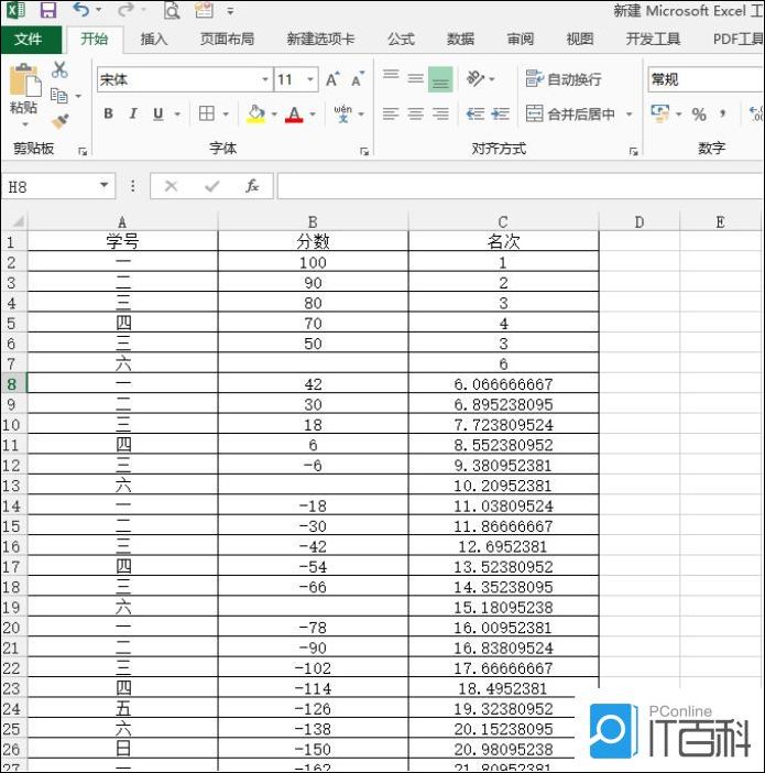 Excel可以截长图吗 用Excel截一张长图方法【教程】