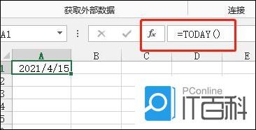 Excel时间函数有哪些 Excel时间函数介绍【步骤】