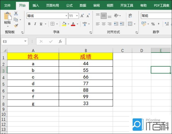 如何使用Excel表格中的VLOOKUP函数 使用Excel表格中的VLOOKUP函数方法【教程】
