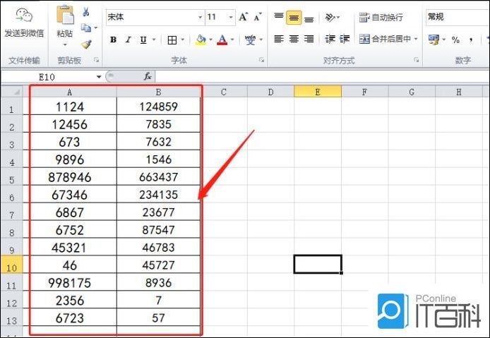 如何给excel的数字排序 给excel的数字排序教程【步骤】