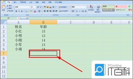 如何运用Excel的标准差函数 运用Excel的标准差函数方法【教程】