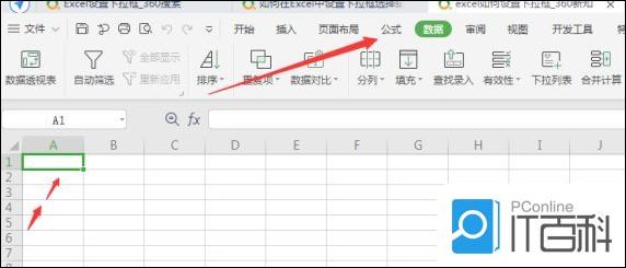怎么设置Excel单元格下拉框的内容 Excel单元格下拉框内容的设置方法【详解】