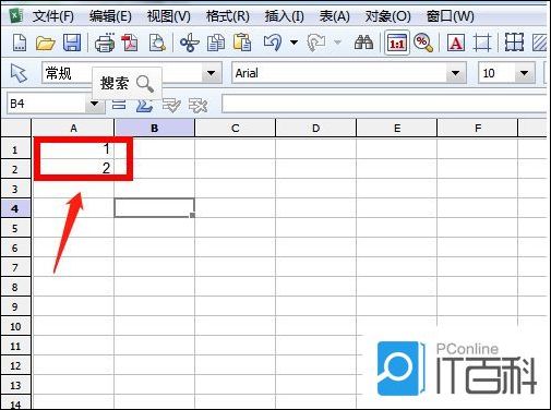 Excel表格怎么往下拉序号 Excel表格往下拉序号的教程【详解】