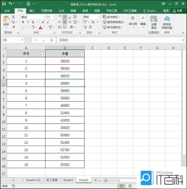 Excel如何在一列数字前批量加文字 Excel在一列数字前批量加文字的操作方法【步骤】