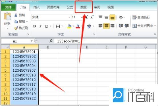 Excel表格怎么拆分列 Excel拆分列的教程【详解】