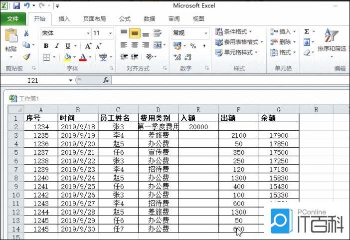 Excel表格怎么添加批注 Excel表格怎么删除批注【详解】