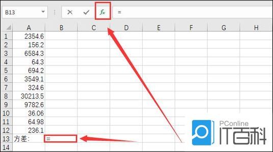 怎么使用Excel的方差函数 Excel方差函数的使用教程【详解】