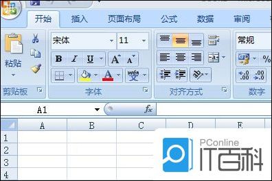 如何把Excel表格的背景颜色变成绿色 将Excel表格背景颜色变成绿色的教程【步骤】