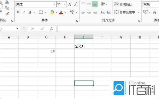 怎么用Excel计算次方 用Excel计算次方的教程【详解】