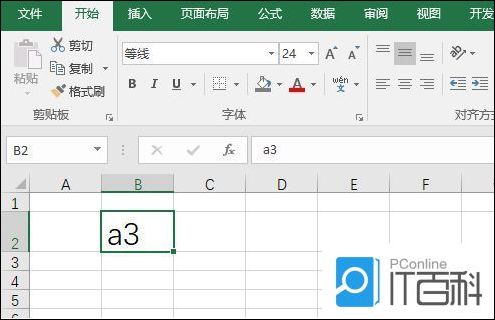 如何在Excel打出上下标 Excel打出上下标的教程【详解】