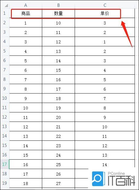 Excel的表格如何每页都显示标题 Excel表格每页都显示标题的方法【教程】
