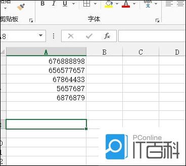 如何使用Excel的取值公式 Excel取值公式的使用方法【步骤】