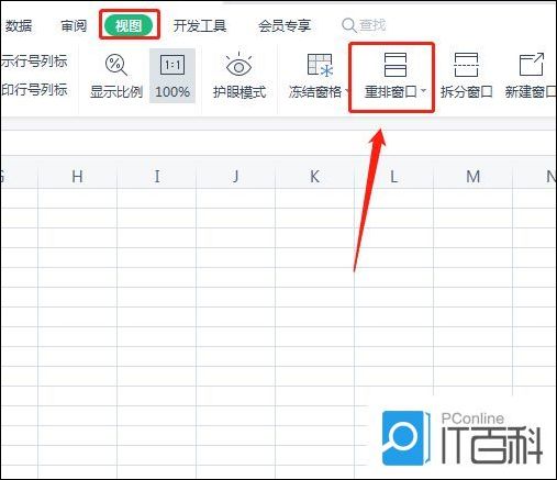 Excel表格多个窗口怎么独立显示 Excel多个窗口独立显示的方法【教程】