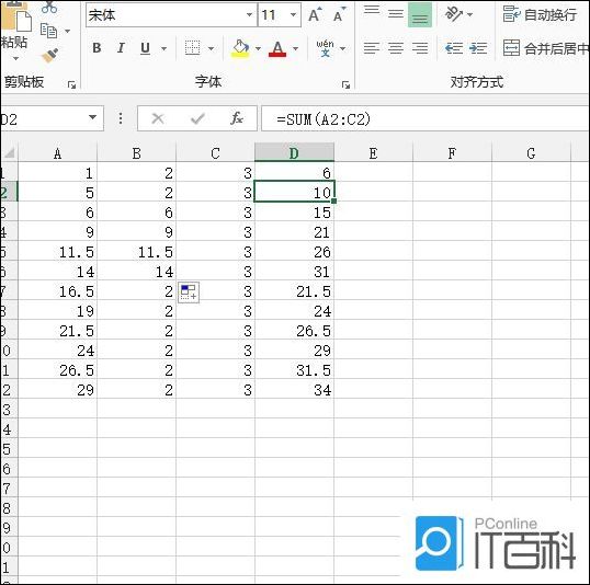 如何复制Excel的数字而不带公式 Excel复制数字而不带公式的方法【教程】