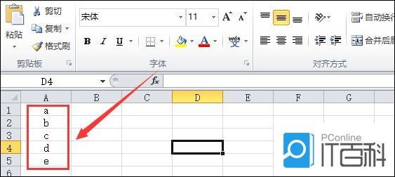 怎么用Excel一键将小写字母变为大写 Excel一键将小写变为大写的教程【详解】