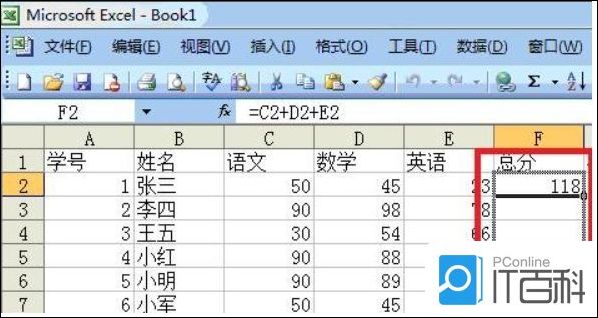excel怎么求和 求和不显示数字怎么回事【详解】