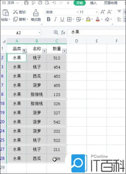 WPS表格怎么复制粘帖筛选后的内容 WPS表格复制粘帖筛选后的内容方法【详解】