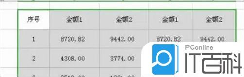 WPS2019怎么绘制表格边框 WPS2019绘制表格边框方法【详解】