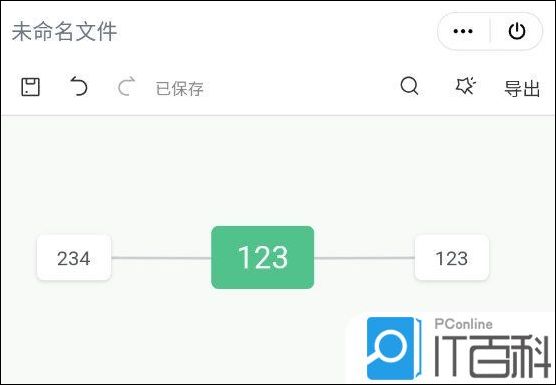 WPS手机版思维导图怎么导出来 WPS手机版思维导图导出来方法【详解】