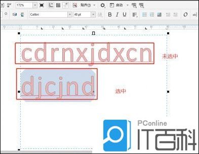 CorelDRAW源文件文字无法修改怎么办 CorelDRAW源文件文字无法修改解决方法【教程】