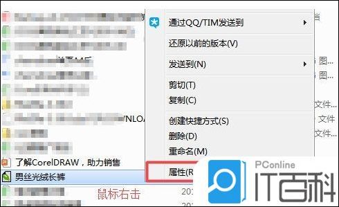 CorelDRAW在哪看当前版本 CorelDRAW当前版本查看方法【教程】