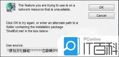 安装CorelDRAW软件出现乱码怎么办 安装CorelDRAW软件出现乱码解决方法【教程】