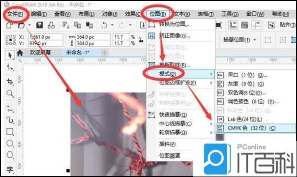 CorelDRAW怎么转换色值 CorelDRAW转换色值更换方法【教程】