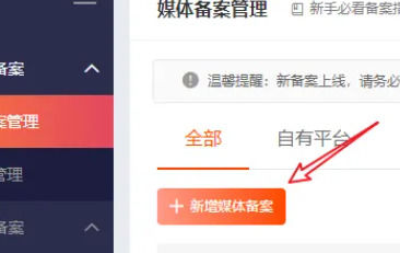 淘宝pid在哪里看到 淘宝pid查看方法【教程】