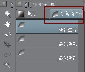 csp优动漫怎么用等高线填充工具制作渐变效果 双色渐变多色渐变教程【详解】