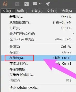 illustrator导出的pdf文件太大怎么变小 AI导出的pdf文件容量太大怎么办【详解】