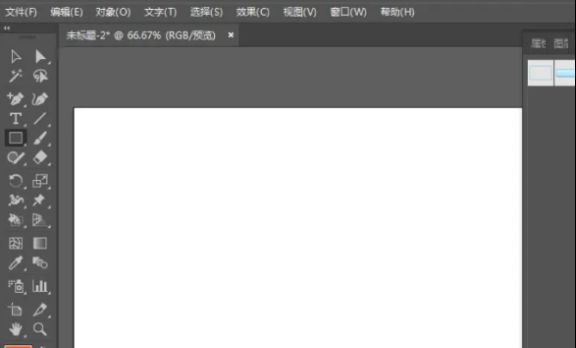 illustrator变形工具有哪些功能 AI图形经过变形后怎么定型【详解】
