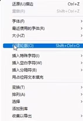 螺旋文字怎么做 AI制作螺旋文字的方法【详解】