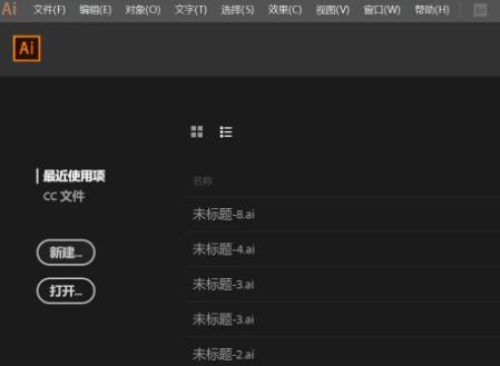 illustrator怎么绘制平滑的曲线 illustrator快速用钢笔工具画曲线教程【详解】