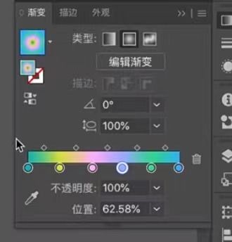 镭射渐变标签怎么做 AI制作镭射标签的方法【详解】