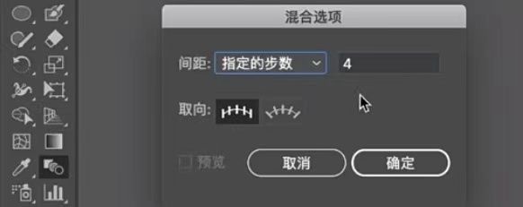 和风青海波纹怎么做 AI制作和风青海波纹的方法【详解】