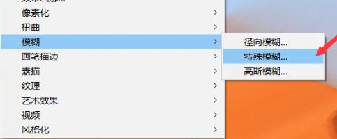 illustrator特殊模糊工具在哪 AI怎么给图片制作特殊模糊效果【详解】