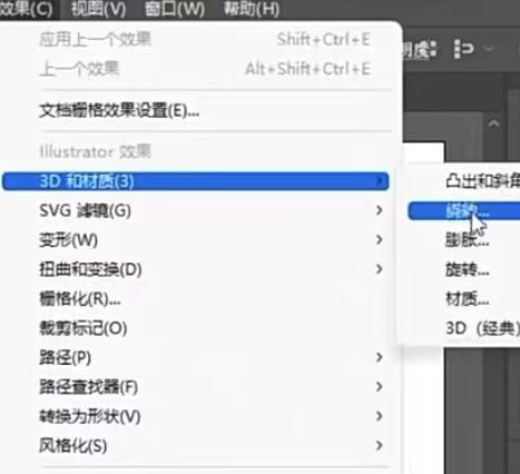南瓜立体图怎么做 AI制作南瓜立体图的方法【教程】