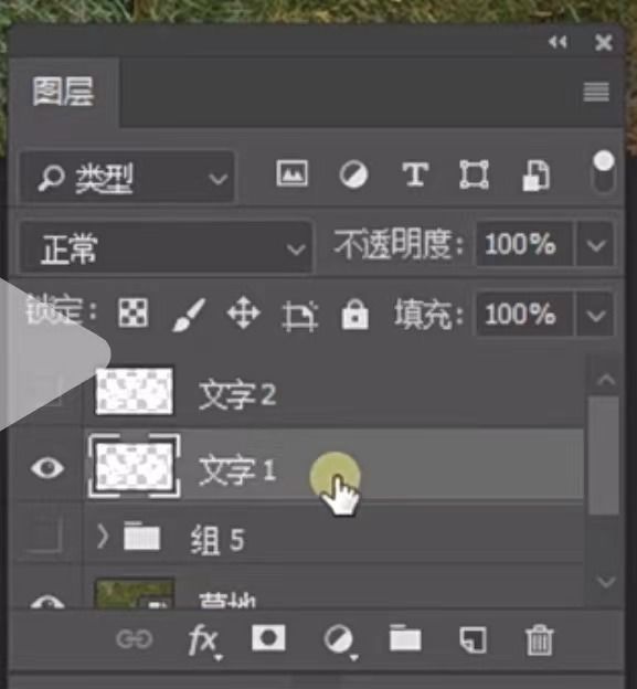 卷纸文字怎么做 AI制作卷纸文字海报的方法【详解】