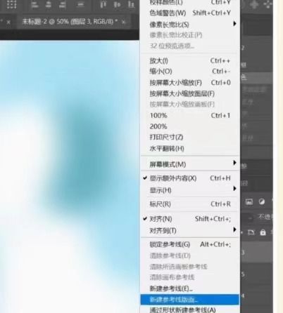 文字分割效果怎么做 PS制作文字切割效果的方法【详解】