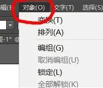 illustrator怎么对图像进行扩展 AI扩展图像教程【详解】