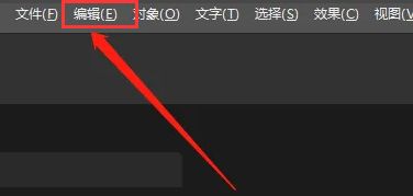 illustrator怎么设置成英文界面 AI将语言设为英文教程【详解】
