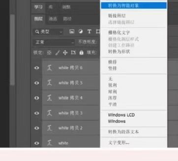 美式复古海报怎么做 PS美式复古海报教程【详解】