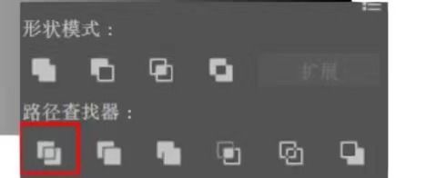 半调玻璃怎么做 AI制作半调玻璃的方法【详解】