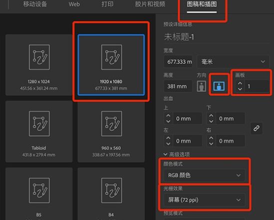 illustrator怎么绘制卡通漫画插画 illustrator绘制插画教程【详解】